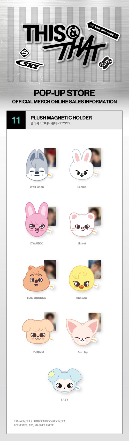 (+ Gift) Stray Kids - [[THIS & THAT] POP-UP MD] PLUSH MAGNETIC HOLDER