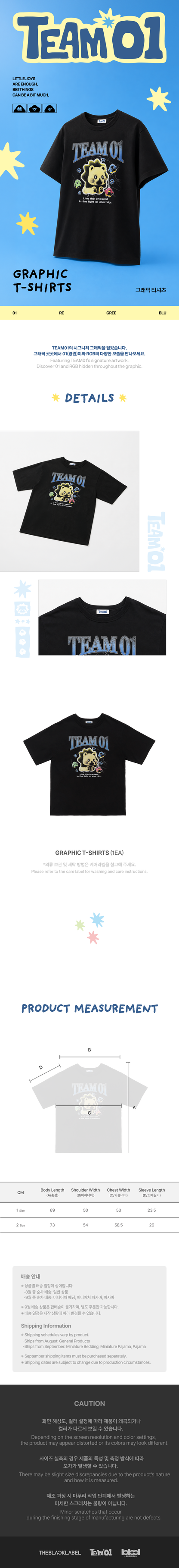 TEAM01 Official MD : GRAPHIC T-SHIRTS