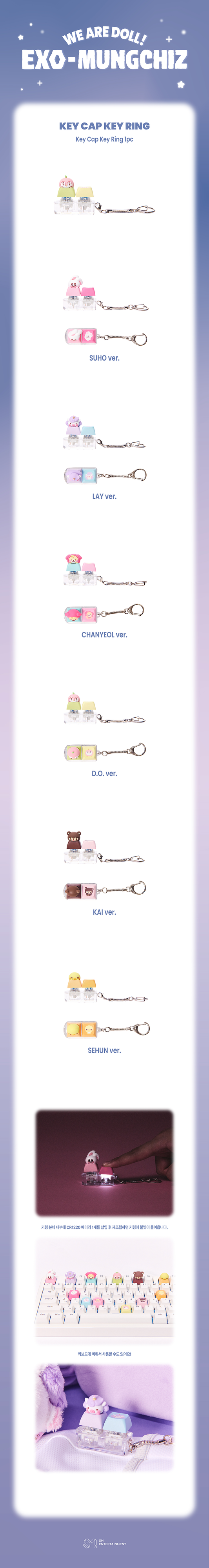 EXO - [2026 [We Are DOLL! EXO-MUNGCHIZ] MD] KEY CAP KEY RING