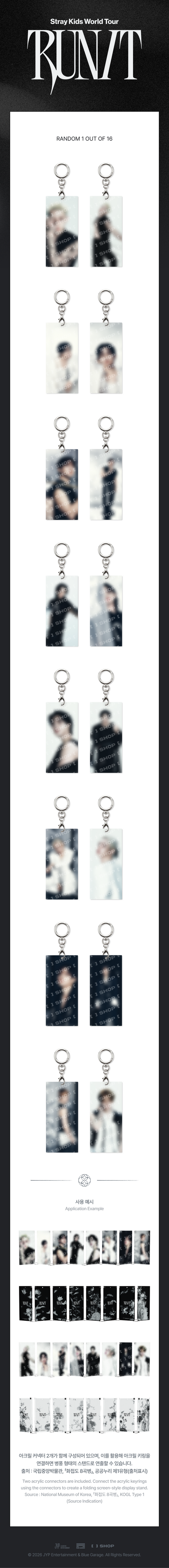 (+ Gift) Stray Kids - [2026 World Tour [RUN IT] MD] SECRET ACRYLIC KEYRING