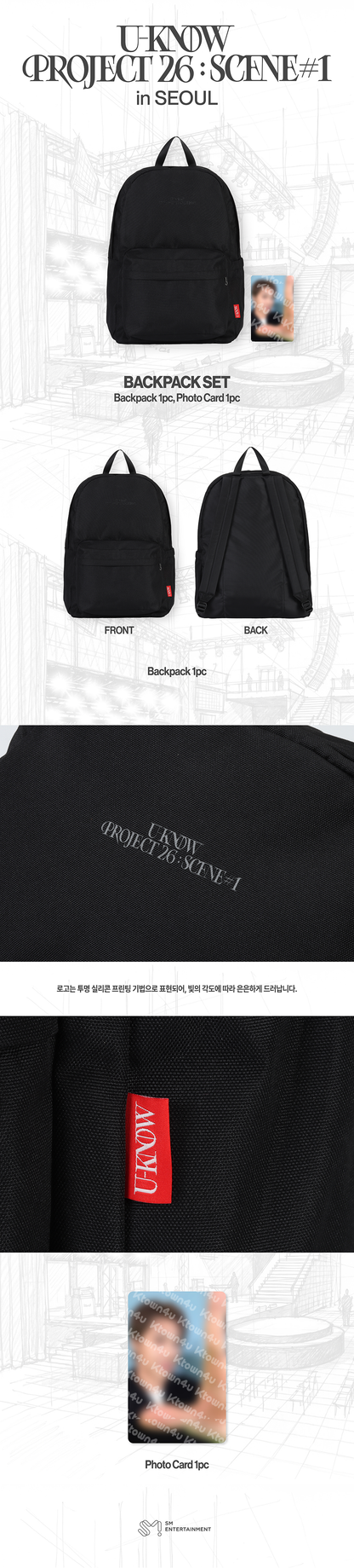 U-KNOW - [2026 [U-KNOW PROJECT 26 : SCENE#1] in SEOUL MD] BACKPACK SET