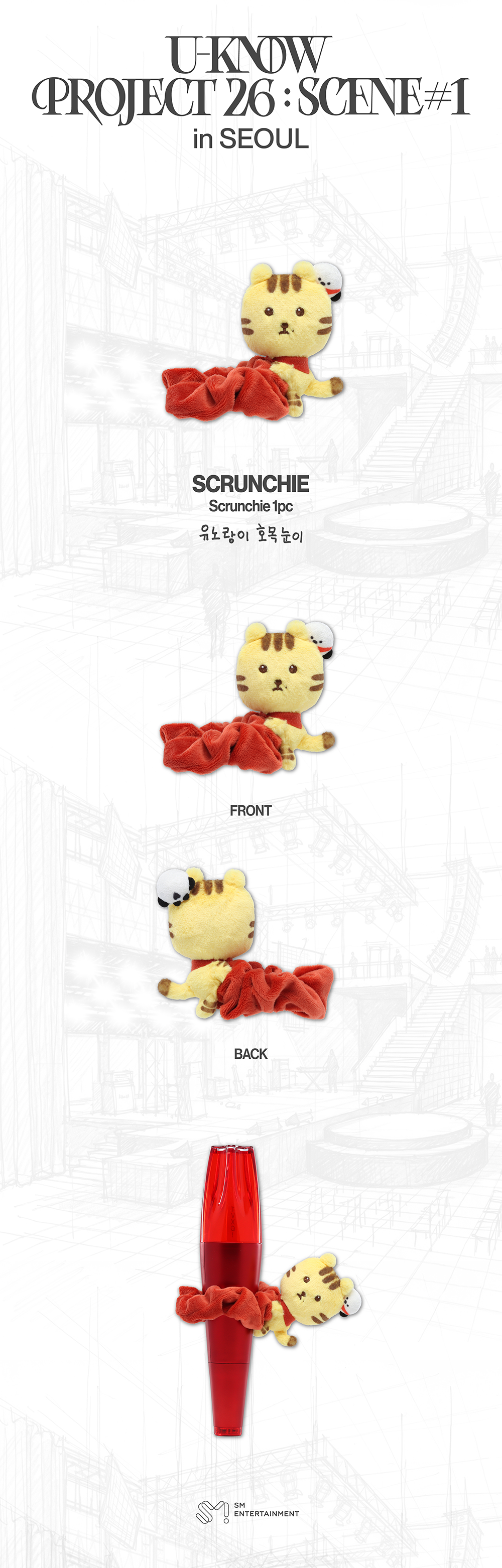 [12/1] U-KNOW - [2026 [U-KNOW PROJECT 26 : SCENE#1] in SEOUL MD] SCRUNCHIE