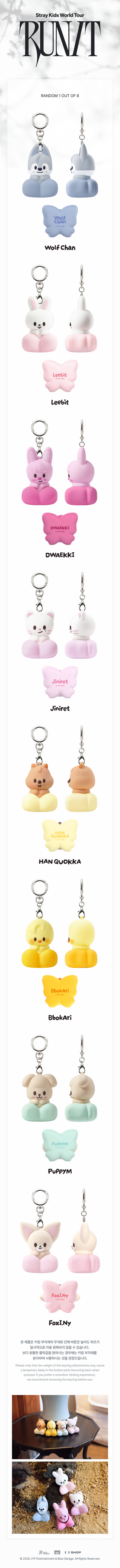 (+ Gift) Stray Kids - [2026 World Tour [RUN IT] MD] SKZOO SECRET CLICKER KEYRING