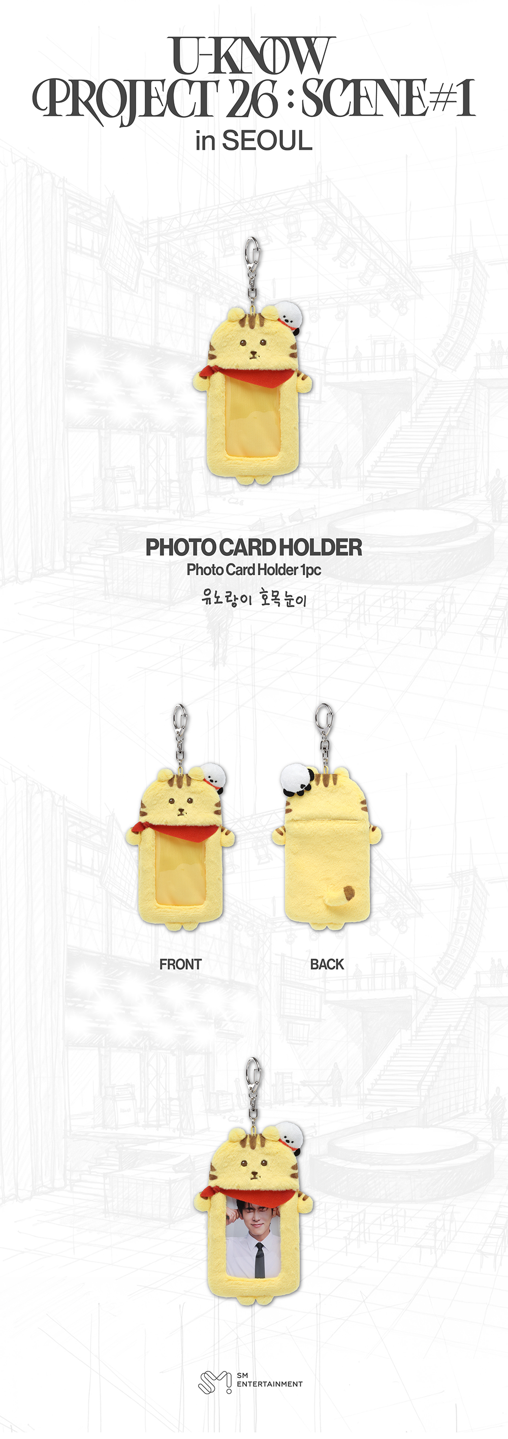 U-KNOW - [2026 [U-KNOW PROJECT 26 : SCENE#1] in SEOUL MD] PHOTO CARD HOLDER