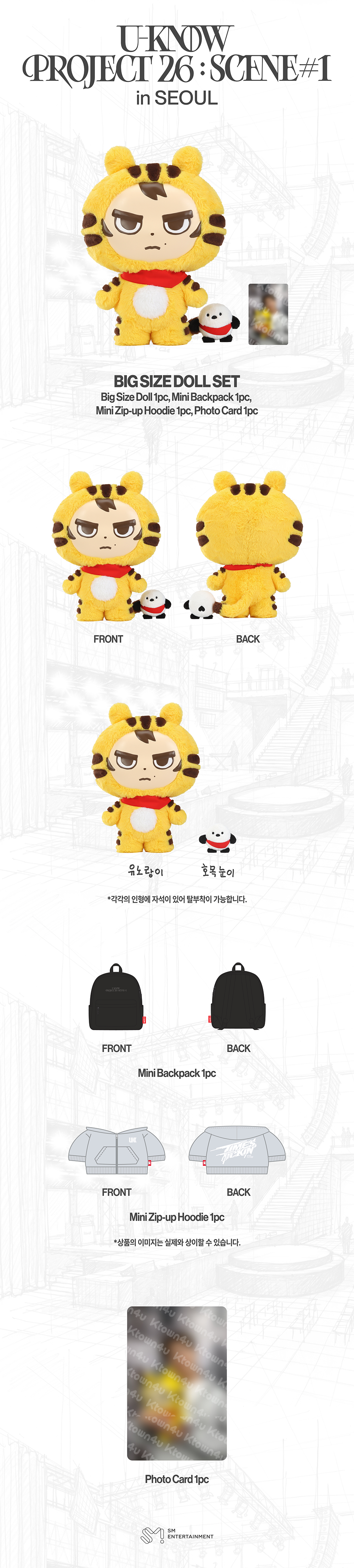U-KNOW - [2026 [U-KNOW PROJECT 26 : SCENE#1] in SEOUL MD] BIG SIZE DOLL SET