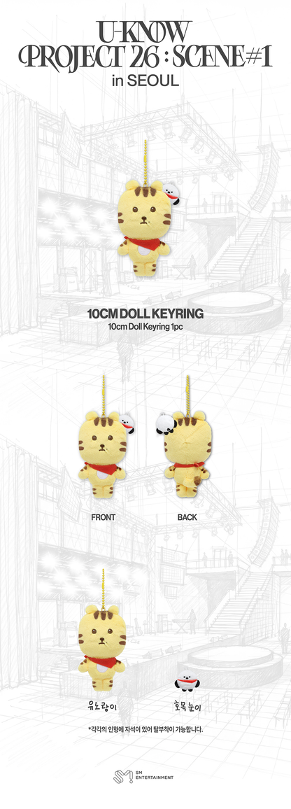 U-KNOW - [2026 [U-KNOW PROJECT 26 : SCENE#1] in SEOUL MD] 10CM DOLL KEYRING