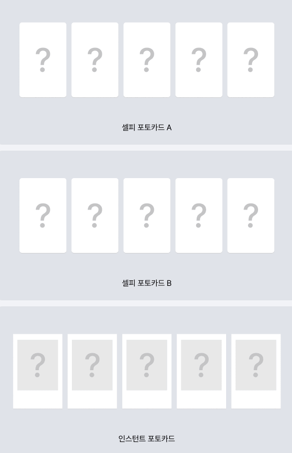 (Weverse Gift + Limited Gift) i-dle - 9th Mini Album [We made] (A/B/C Ver.)